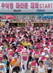 서울신문·강북구 주최 ‘우이령 마라톤’ 2000여명 꽃길 만끽