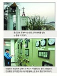 [오지로 떠나는 시간여행] (20) 인천 옹진군 덕적면 울도