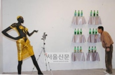 [HAPPY KOREA] 부산 기장군 대룡마을