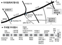 성북구 7일부터 ‘아리랑축제’