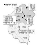 [재경부 선정 8개 지역특구 탐방] (8) 경북 영양 고추산업 특구