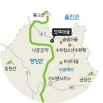 [오지로 떠나는 시간여행] (21) 경북 영양군 수하리 오무마을