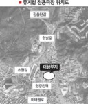 뮤지컬·대중음악 전용공연장 생긴다