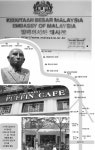 [이색거리 탐방] (16) 용산구 한남동 다국적거리