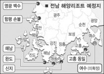 전남 ‘머무는 해양관광’ 이끈다