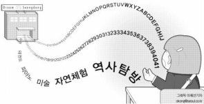 [현장 행정] 성동구 ‘동사무소 공부방’