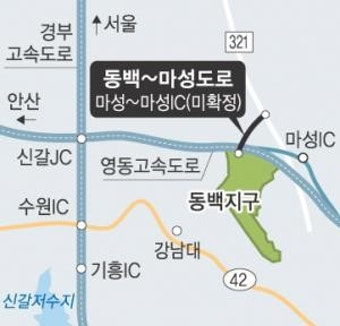 용인 동백 마성IC 4 연결