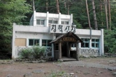 오대산 청학산장 사라진다