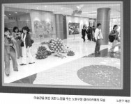 [이렇게 달라졌어요] 노원구청사 ‘갤러리 카페’ 변신
