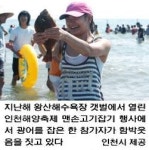 ‘갯벌천국’ 인천해양축제 3일부터