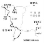 경북 청송 절골계곡