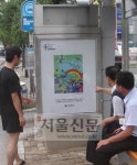 대구 버스정류장은 갤러리?