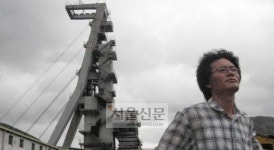 김남일 소설집 산을 내려가는 법