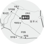 [산이 좋아 산으로] 경기도 양주 불곡산