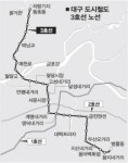 대구 도시철도 3호선 지상 모노레일로 건설