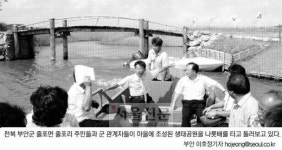 [HAPPY KOREA] (20) 전북 부안군 ‘은빛갈대 서빈노을 마을’