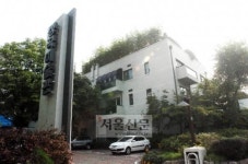 “신씨, 성곡미술관 자금 단독 관리”