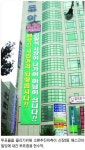 하남 주민소환투표 분열 심화