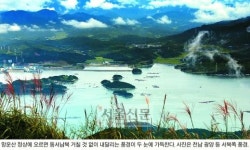 남해와 만나는 또다른 방법-망운산(望雲山)