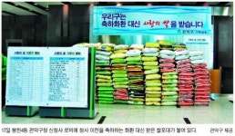 [현장 행정] 관악구 새 청사 가보니