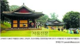 [병자호란 다시 읽기] (37)정묘호란 일어나다Ⅱ