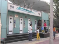 [아름다운 화장실 가꾸기] (중) 진화하는 中화장실 문화