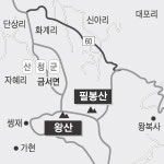[산이 좋아 산으로] 경남 산청 왕산·필봉산