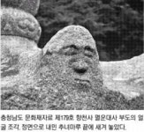 [서동철 전문기자의 비뚜로 보는 문화재] (38) 예산 향천사 멸운대사 부도