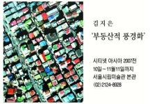 [그림과 詩가 있는 아침] 시월/최성수