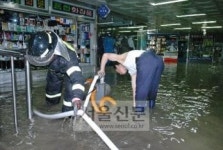 서울시청 앞 지하상가 ‘물난리’