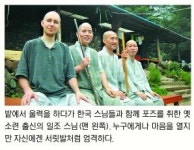 [김성호 전문기자의 한국서 길찾는 이방인] (4)강화 연등국제선원 지도법사 일조 스님