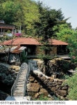 [지리산 산마을 이야기] (6) 전남 구례군 산동면 심원마을