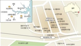 시드니술마시는노래타운 | [최종찬기자의 시드니 뒤집어보기] (9) 뻗어 나가는 코리아타운