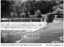 [新에너지 시대] 소수력발전소 7500곳…연간 260억㎾ 생산