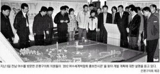 [구 의정 초점] 은평구의회 ‘지방 순회 우수사례 모집’