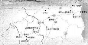 ‘갱상도’ 오지서 별미 찾았다~