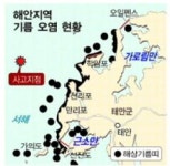 가로림·근소만 기름띠 ‘초비상’