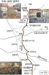 [땅끝마을에서 한양까지 다시 걷는 옛길] (13·끝) 수원~과천 남태령