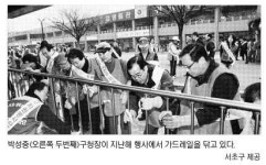 서초구, 22일 봄맞이 대청소