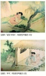 [그림이 있는 조선풍속사] (12) 조선후기 춘화 세 폭