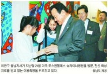 충남 ‘사랑의 인술’ 눈에 띄네