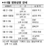 송파구 민원처리 서비스
