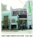 [Seoul In]17일 어린이문화정보센터 개관식