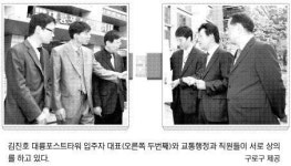 [현장 행정] 구로 ‘1과 1 IT 빌딩’ 자매결연