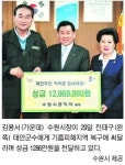 수원은 ‘자원 봉사자 세상’