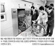 영등포구 자전거 주차타워 운영 개시