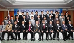 라파즈벽산석고(주) - 당진시 | 내화건축자재협회 출범