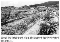 [HAPPY KOREA] (1부) 마을 만들기 날개를 달아라 3. 공간의 질, 이미지를 바꾸다