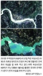 中 탕자산 언색호 해체 착수… 130만명 대피령