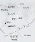 [지리산 산마을 이야기] (29) 경남 햠양군 마천면 창원·동구 마을